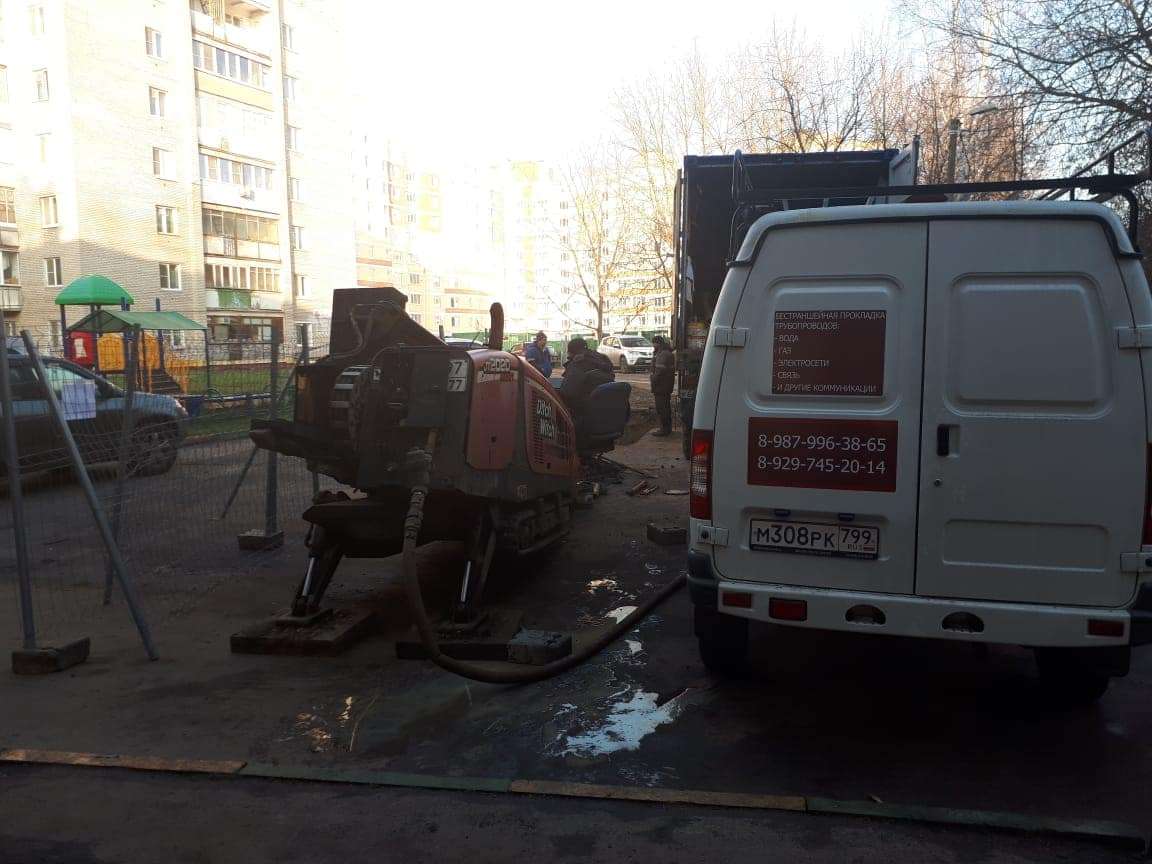 Горизонтальное бурение Электрогорск, гнб